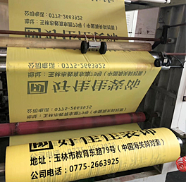 客戶-高端設(shè)備